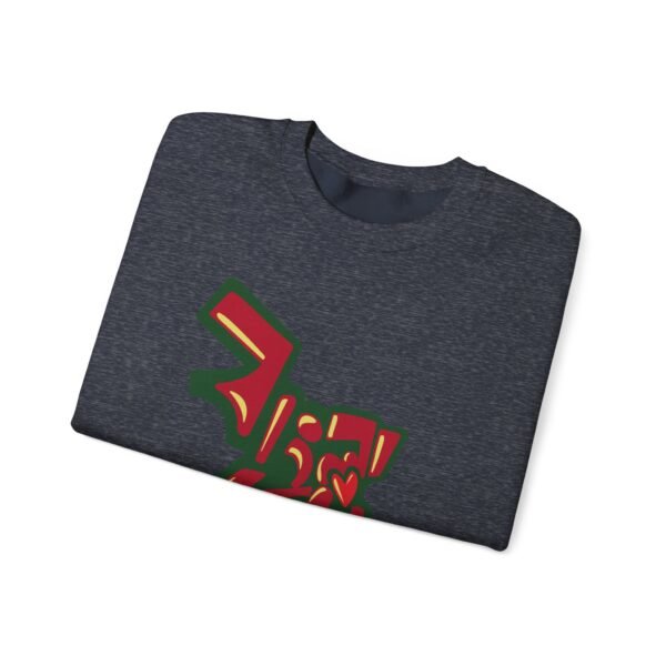 Bangladeshi Unisex Heavy Blend™ Crewneck Sweatshirt For Bengali Gift in Eid Puja Noboborsho - Image 35