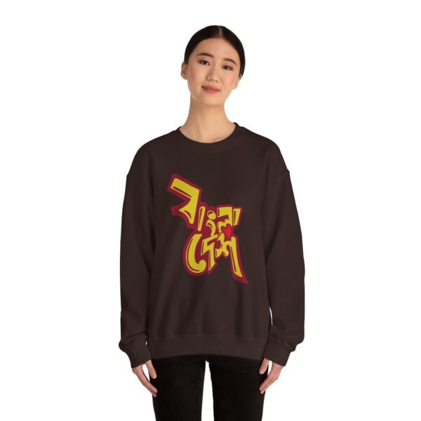 Bangladeshi Unisex Heavy Blend™ Crewneck Sweatshirt For Bengali Gift in Eid Puja Noboborsho - Image 16