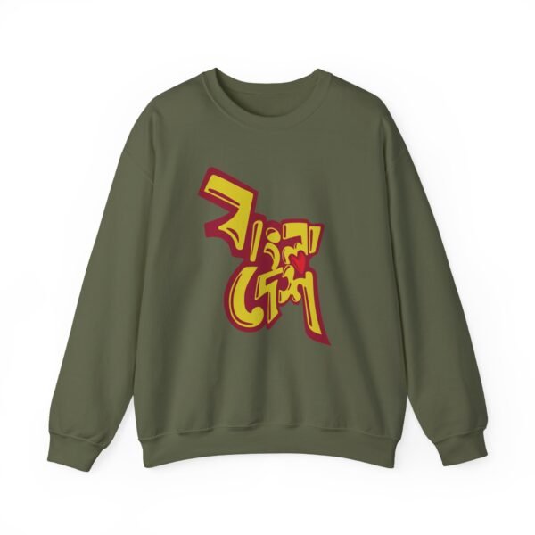 Bangladeshi Unisex Heavy Blend™ Crewneck Sweatshirt For Bengali Gift in Eid Puja Noboborsho - Image 17