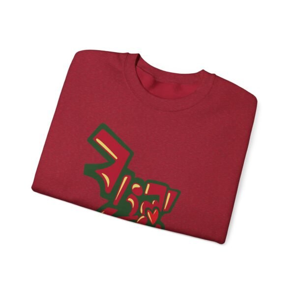 Bangladeshi Unisex Heavy Blend™ Crewneck Sweatshirt For Bengali Gift in Eid Puja Noboborsho - Image 39