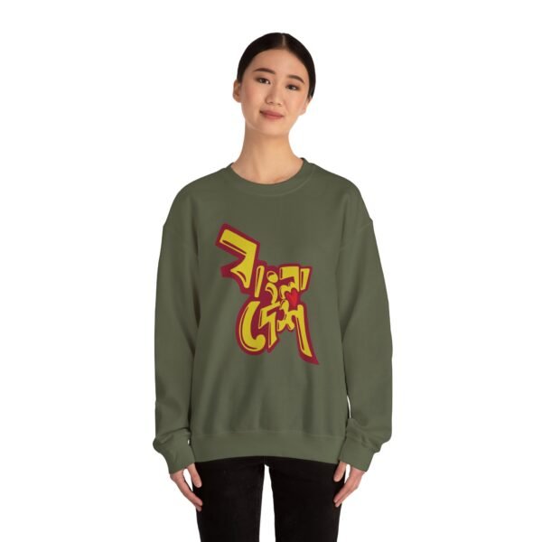 Bangladeshi Unisex Heavy Blend™ Crewneck Sweatshirt For Bengali Gift in Eid Puja Noboborsho - Image 20